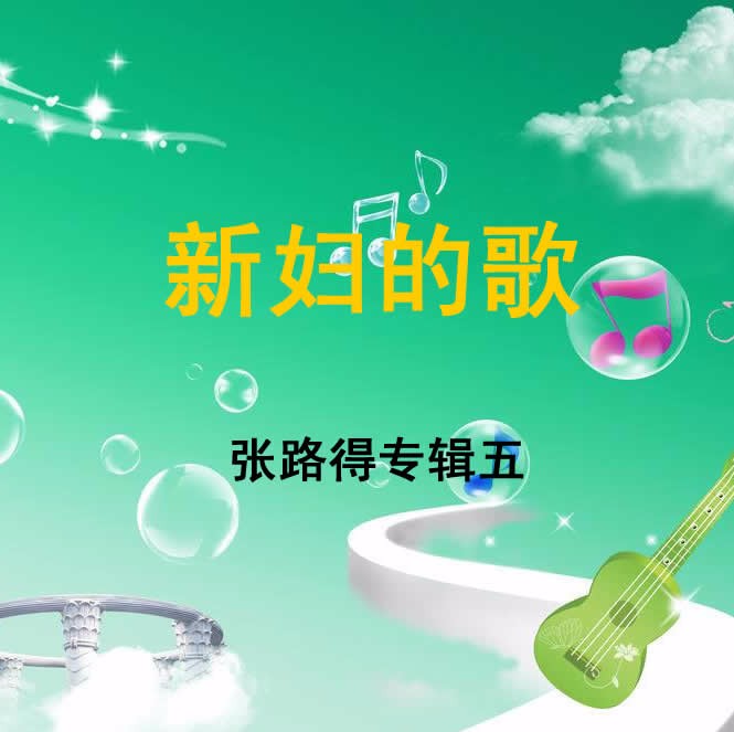 在神前省察 