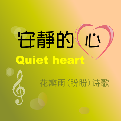 你是我的所有
